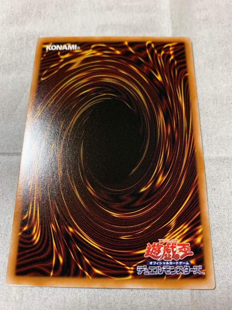 遊戯王　調和ノ天救竜　ハルモニア　シークレットレア1枚