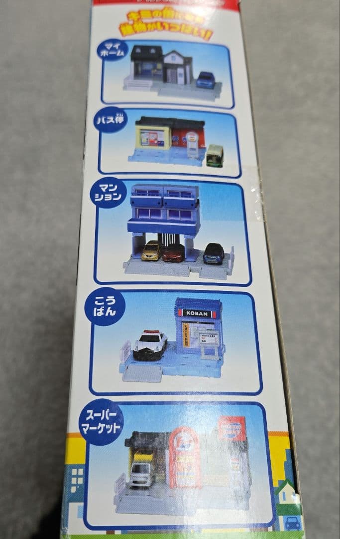 き*ん様 新品未使用☆トミカタウンビルドシティ　街をつくろう！アイデアいっぱいタ