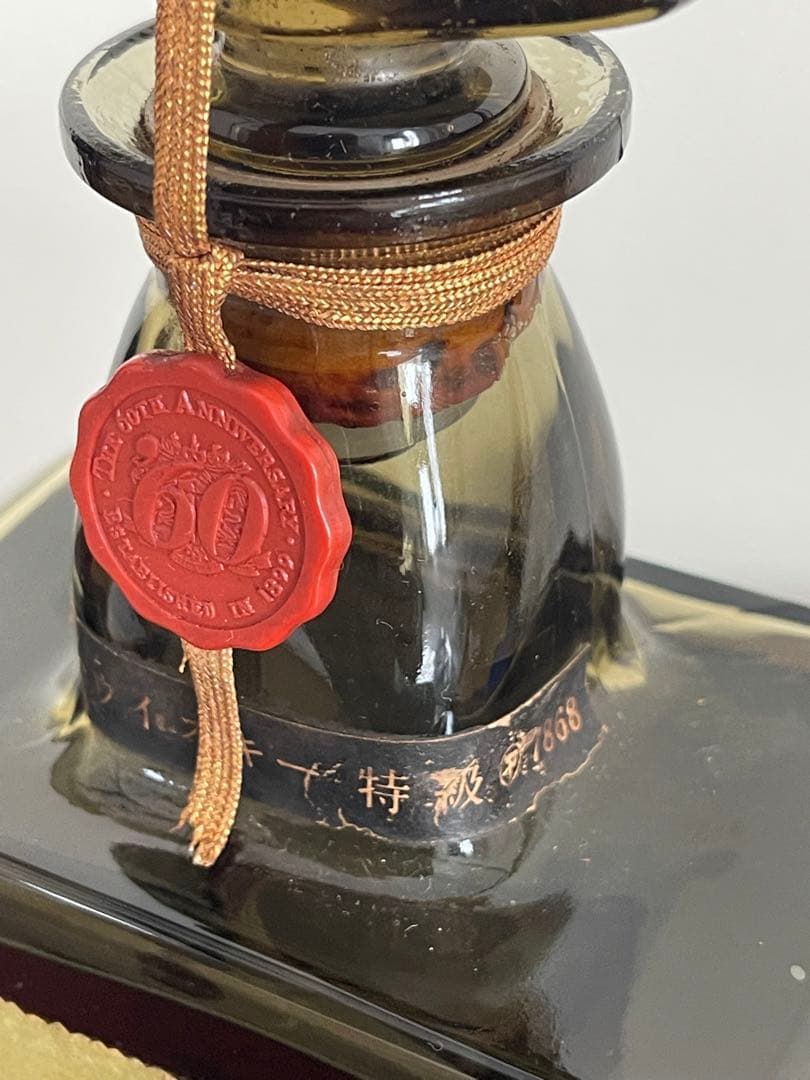 壽屋　KOTOBUKIYA 初代 ローヤル 720ml 未開栓　サントリー