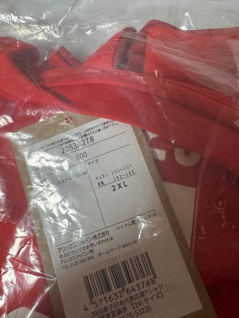 新品　男子バレー日本代表　大塚達宣　選手　応援Tシャツ　2XL