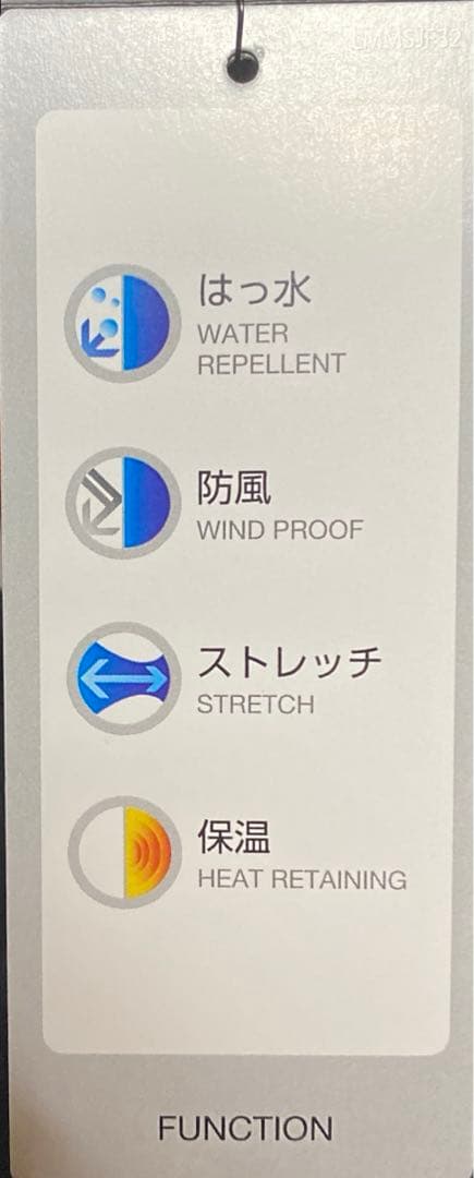 DESCENTE フーデッドジャケットパンツ上下セット/Mサイズ