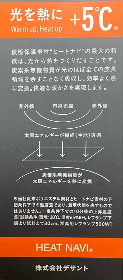 DESCENTE フーデッドジャケットパンツ上下セット/Mサイズ