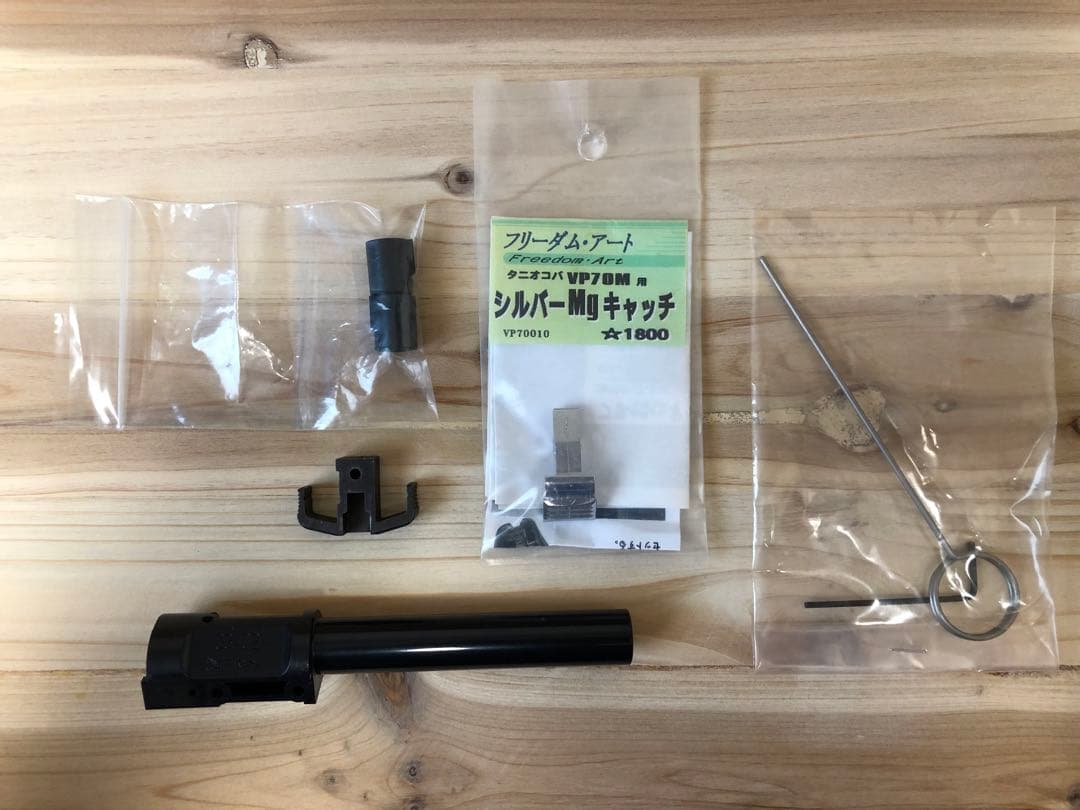 タニオコバ　VP-70M 限定レアモデル（メタルアウターバレル標準装備）
