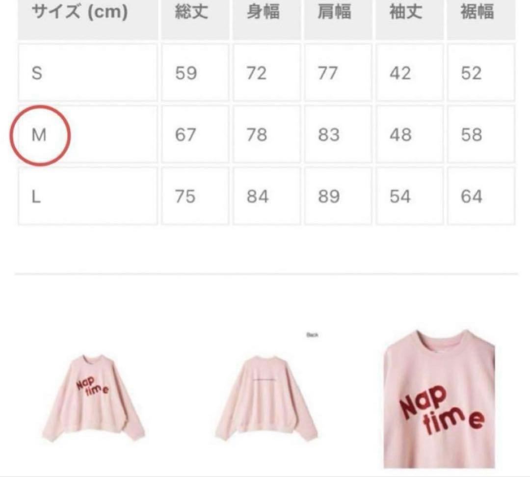 nissy naptime プルオーバーSWEAT PINK Mサイズ