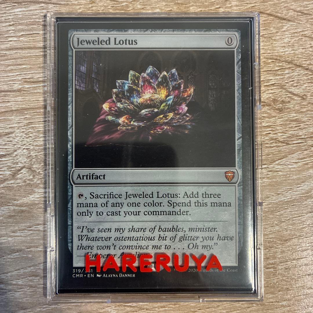 Jeweled Lotus 宝石の睡蓮