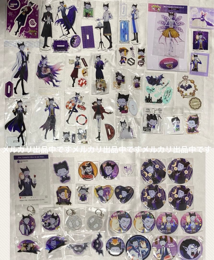 吸血鬼すぐ死ぬ　定価以下　ロナルド　ドラルク　バースデー　フィギュア　ぬいドール