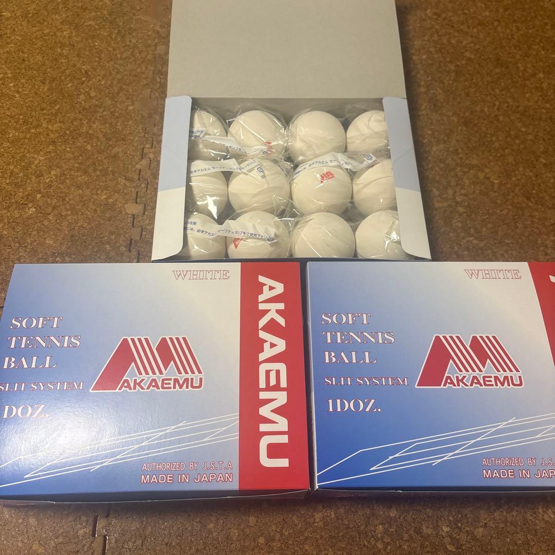 工場直送アカエム公認球ルーセントソフトテニスボール3ダース