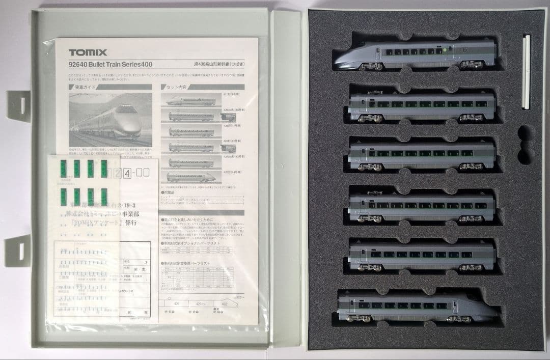 鉄道模型 JR400系 山形新幹線 つばさ 6両セット