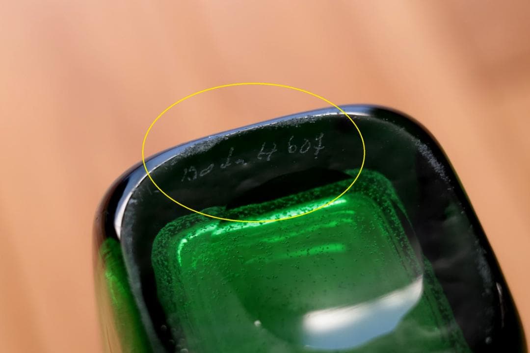 Erik Hoglund エリックホグラン 花瓶 フラワーベース 52311