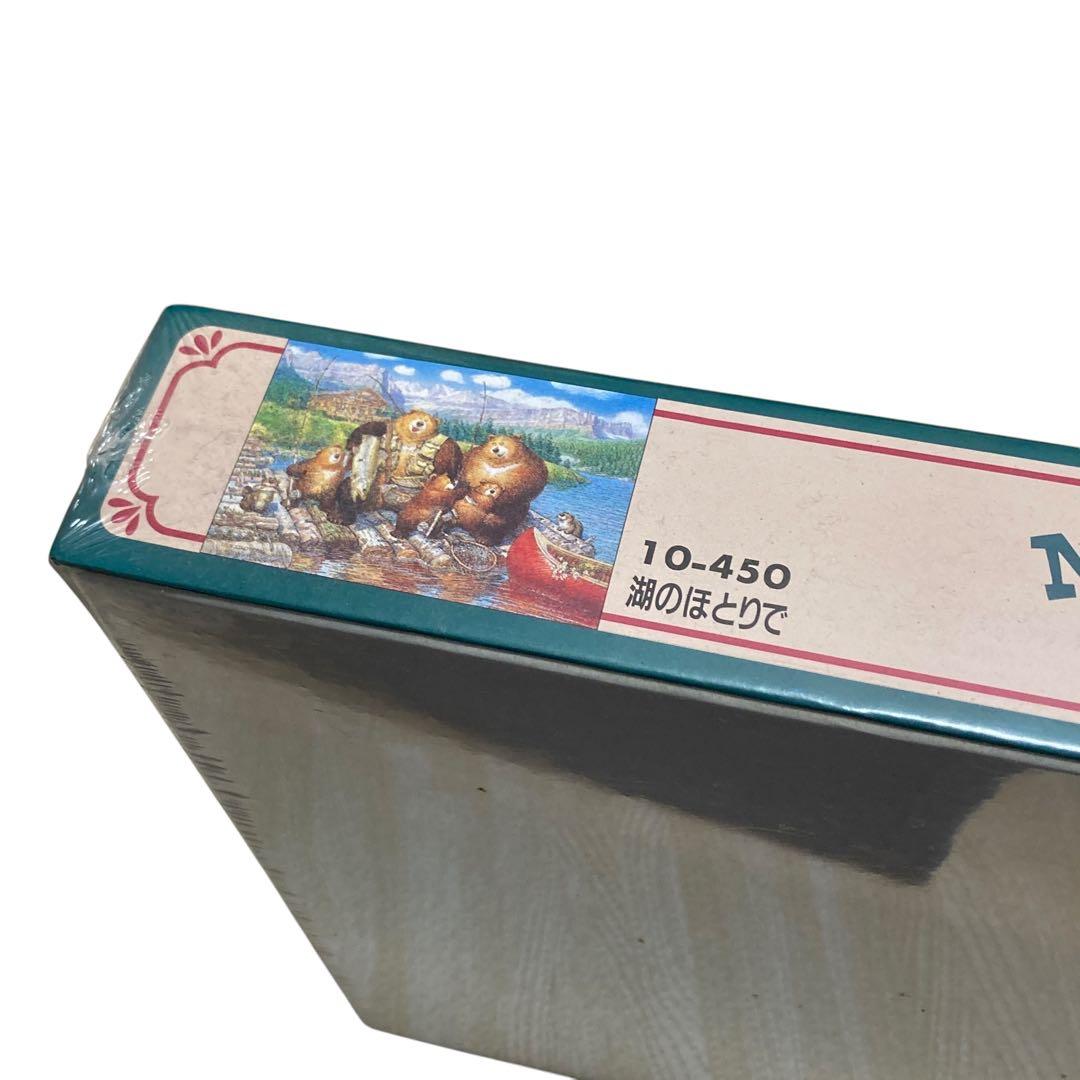 やのまん　MAX BEAR FAMILY パズル 1000ピース 湖のほとりで