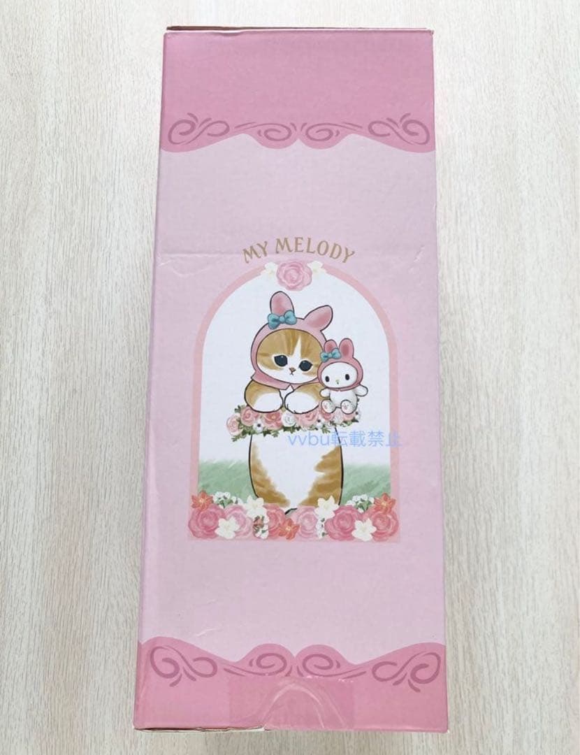 【香港限定】モフサンドタンブラー900ml★香港セブンイレブン限定★マイメロディ