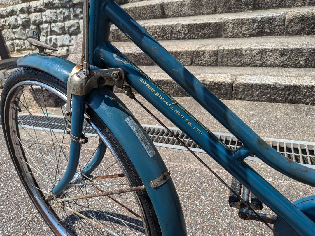 美品 山口　ゴールド号 婦人車 実用車 昭和 レトロ 自転車
