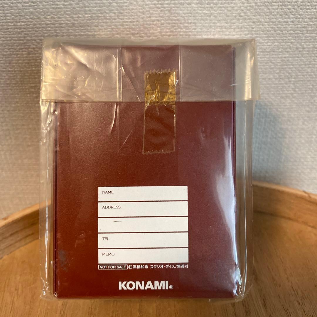 遊戯王 初期 デッキケース 赤 懸賞 週刊少年ジャンプ 非売品 絶版