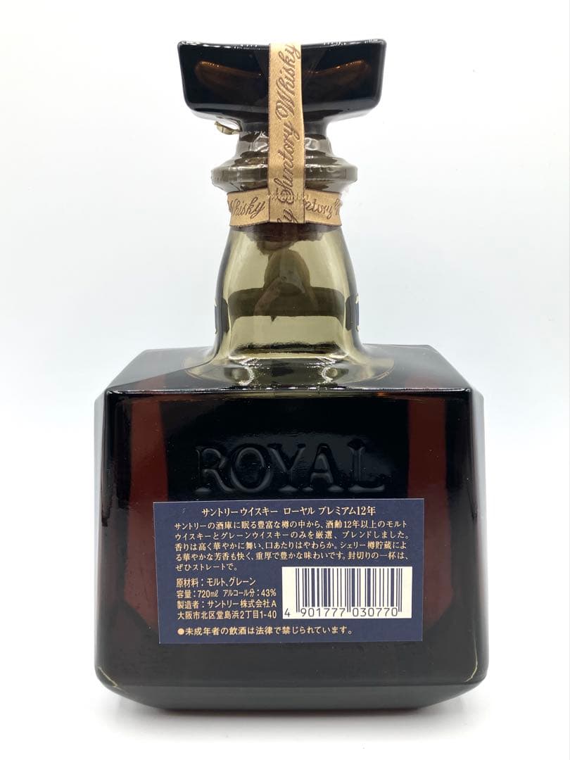 【未開栓】サントリー 12年 ブルーラベル オールドボトル 720ml