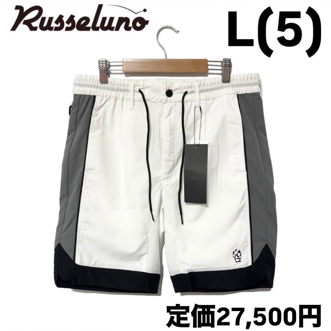 新品 ラッセルノ ゴルフ パイピング ライン ショーツ ホワイト L 5