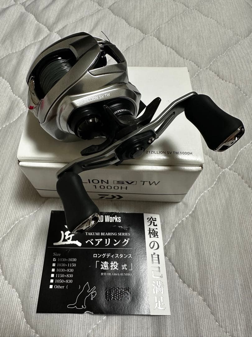 ジリオンsvtw 1000H