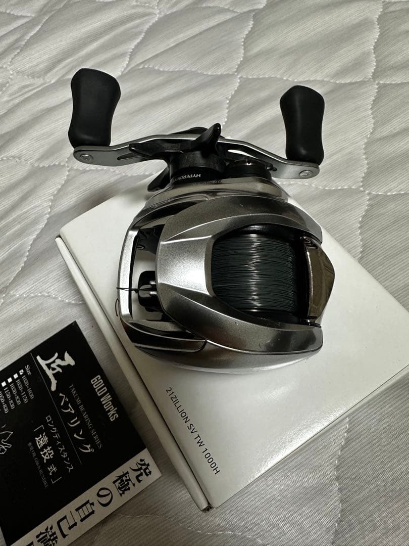 ジリオンsvtw 1000H