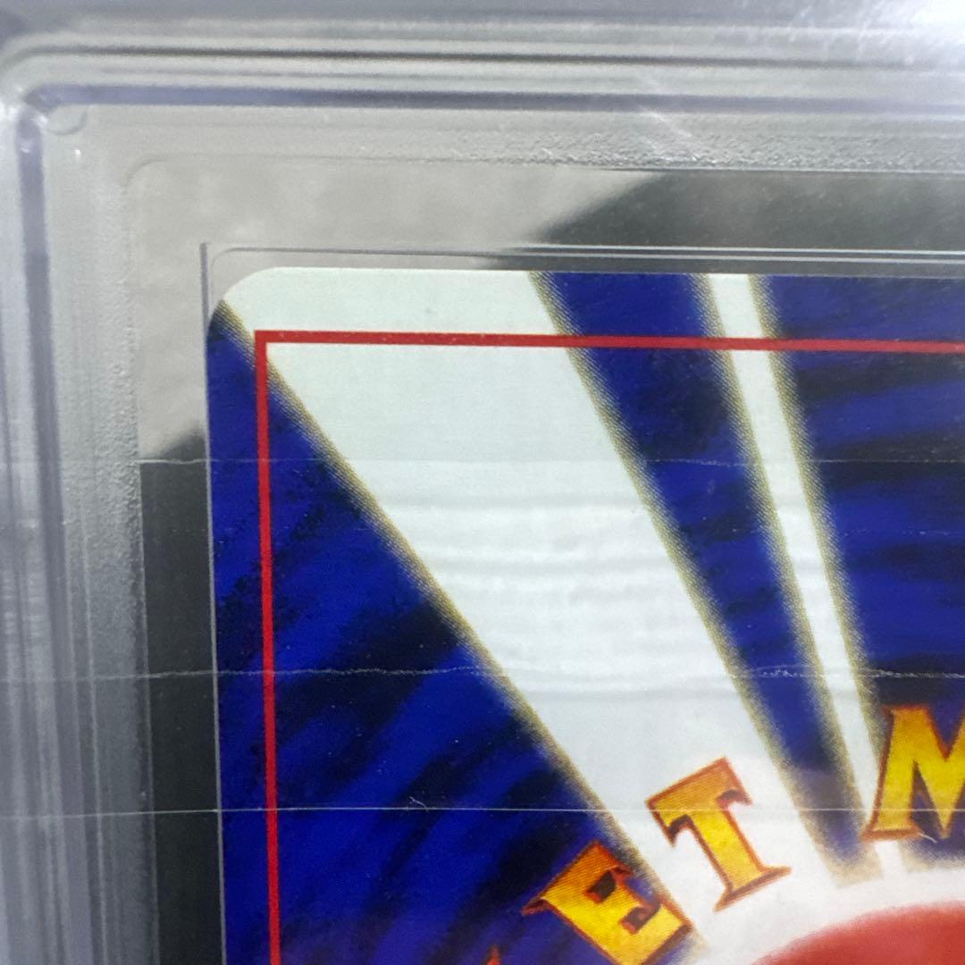 わるいリザードン ARS10+ 鑑定書付き 旧裏