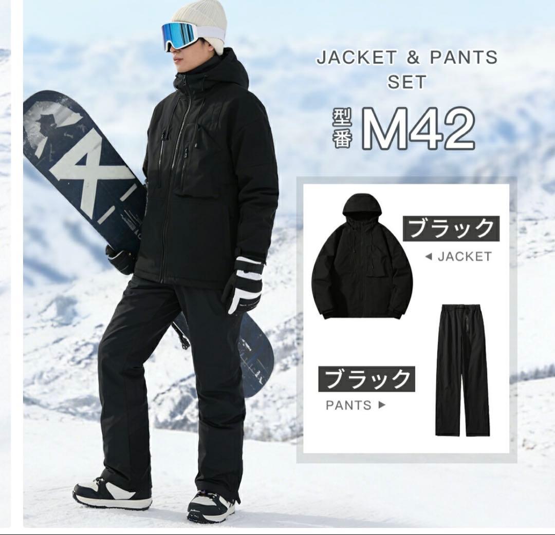 スノボウェア　スキーウェア　スノーウェア 上下セット　（大きいサイズ　5L）
