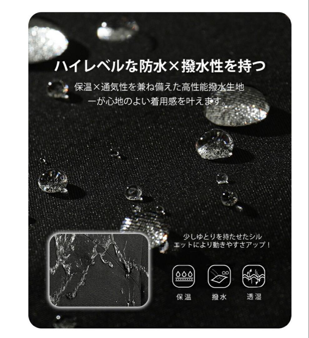 スノボウェア　スキーウェア　スノーウェア 上下セット　（大きいサイズ　5L）