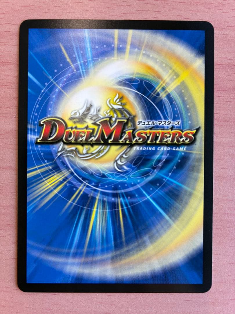 真気楼と誠偽感の決断 パーフェクトペテンシー　金　シークレット