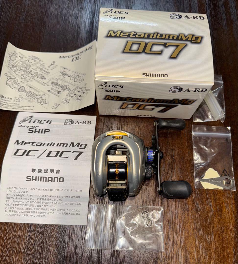 SHIMANO 08 niumMg DC7 シマノ08メタニウムdc7