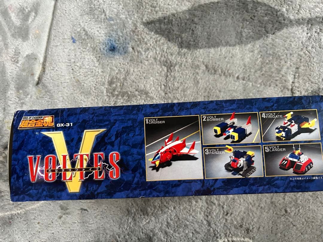 超合金魂　ボルテスV GX-31