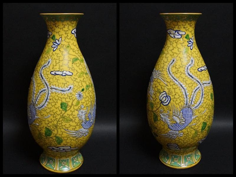 大清乾隆年製在銘 黄釉地藍緑彩『牡丹鳳凰文』大花瓶 飾壺☆時代物☆高35㎝