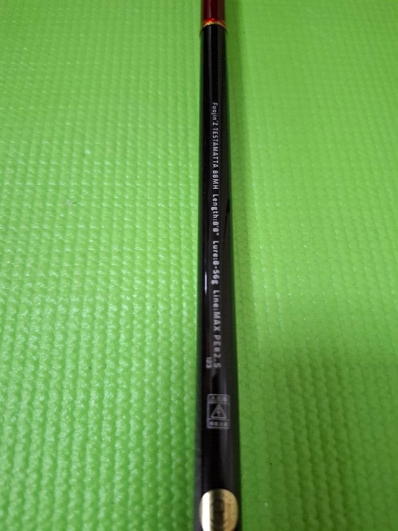 Foojin'Z TESTAMATTA 88MH アピア フージンZテスタマッタ