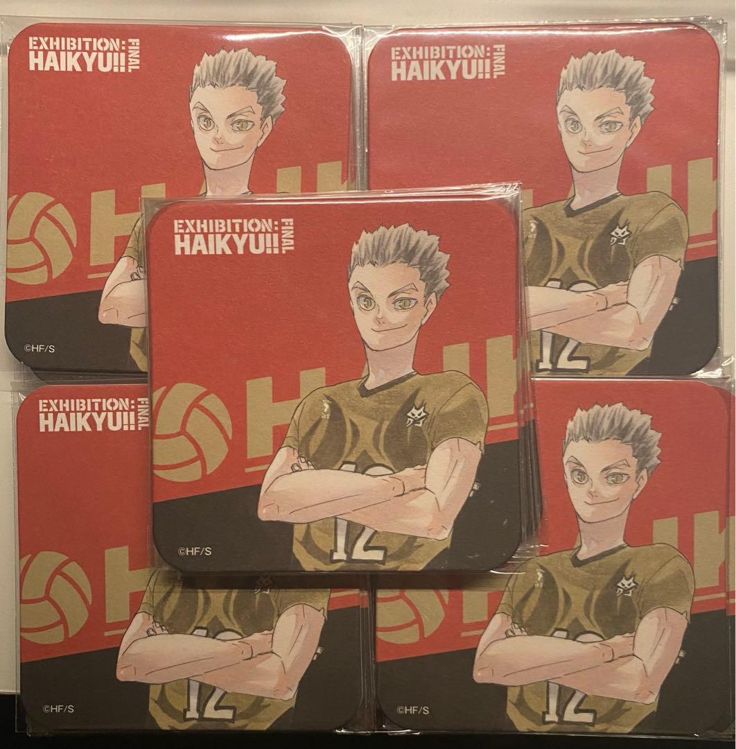 ハイキュー 木兎光太郎 アートコースター 50枚