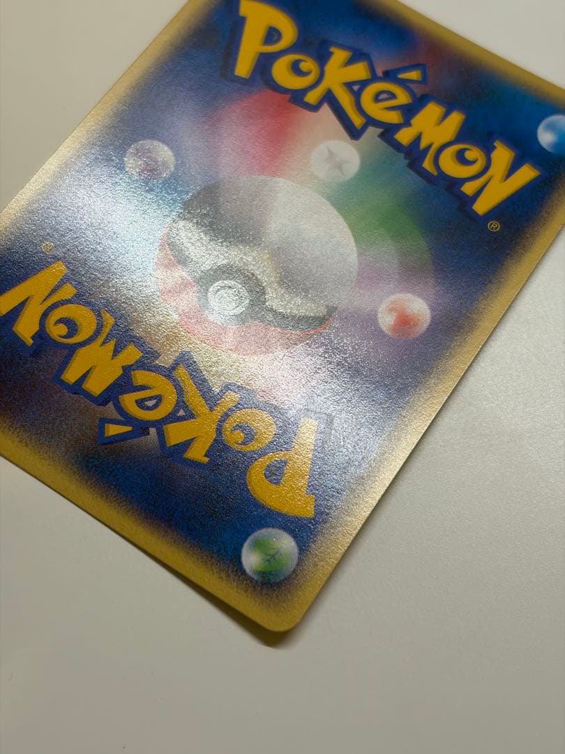 ポケモンカード　ブースター　カードe キラ