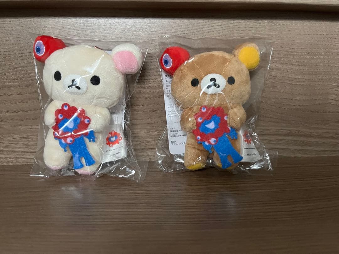 最安値　万博会場限定品 ミャクミャク　リラックマ コンプリート 4体セット