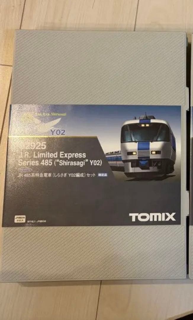 ゆ*う様 485系しらさぎY02編成 7両セット
