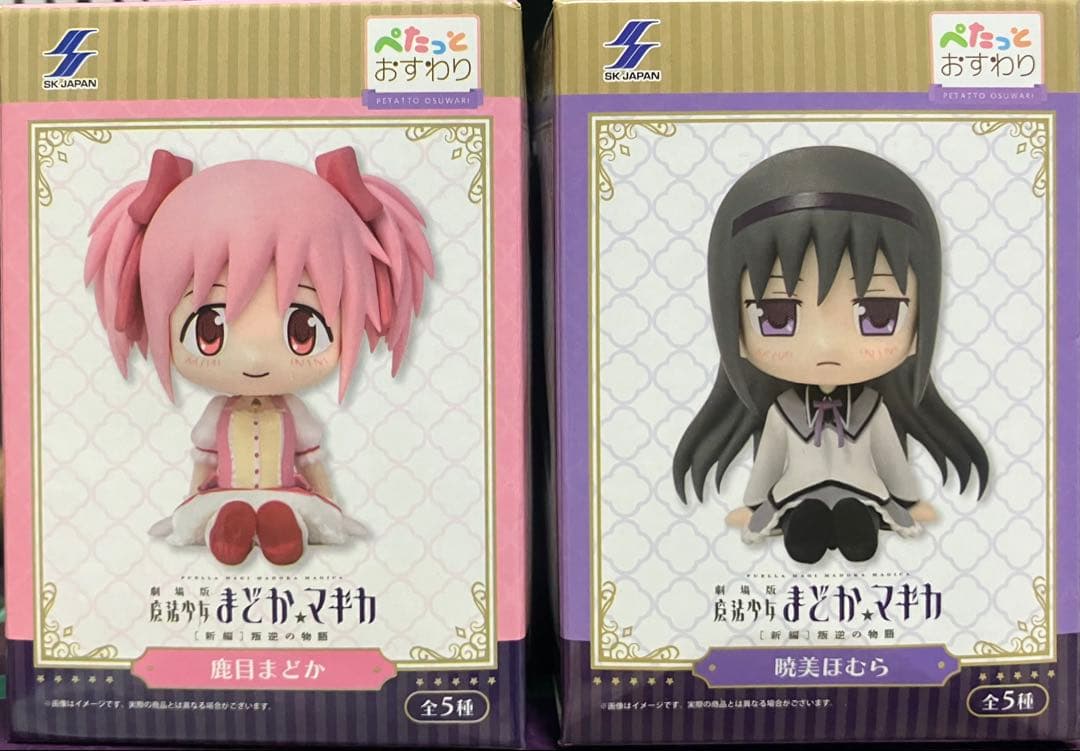 魔法少女まどか☆マギカ まどマギ まとめ ちびぐるみ フィギュア ガチャガチャ