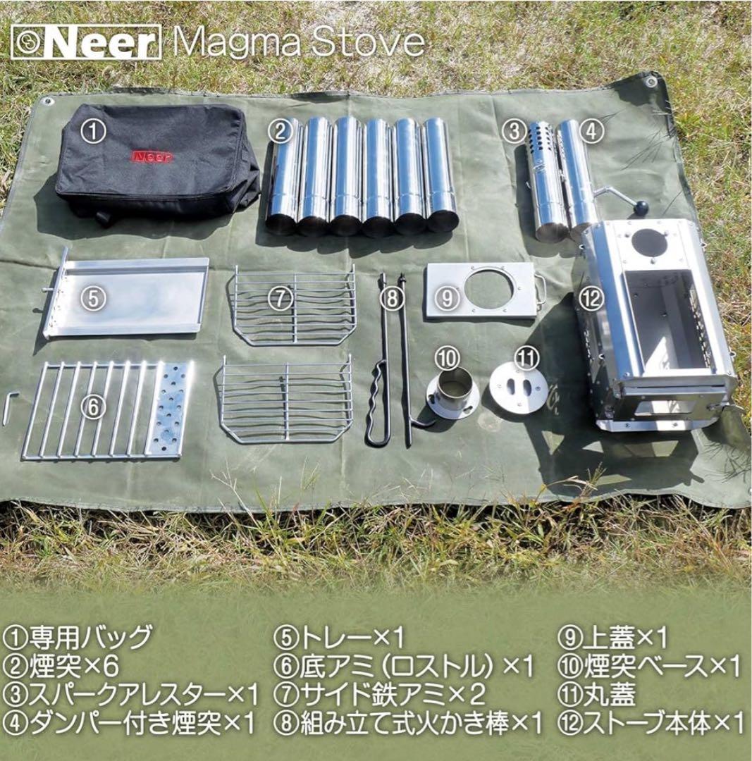 Neer 薪ストーブ ステンレス製 収納バッグ付き