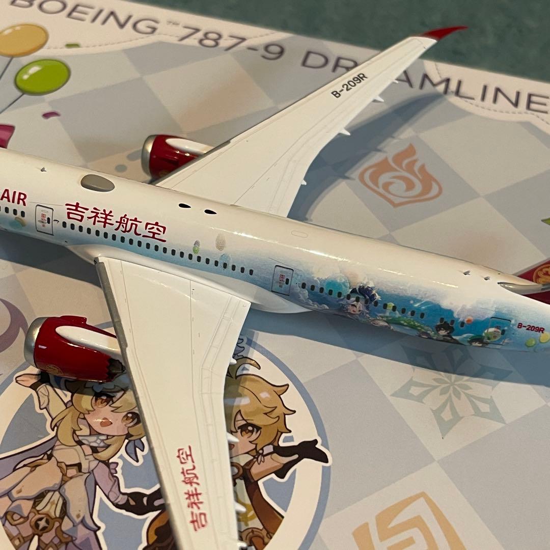 JUNEYAO AIR 787-9 吉祥航空 原神 Gensin NGデラックス