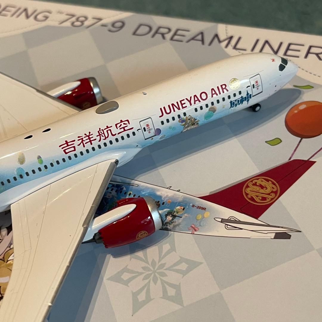 JUNEYAO AIR 787-9 吉祥航空 原神 Gensin NGデラックス