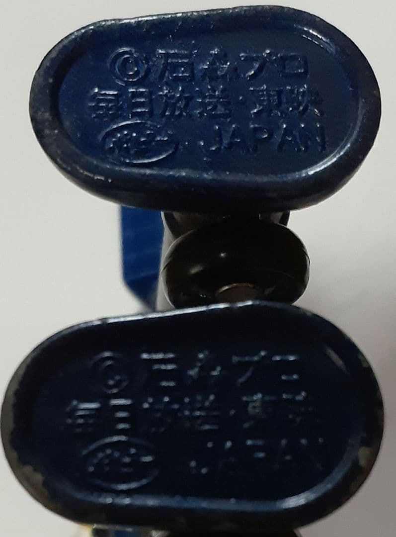 ポピー 宇宙鉄人キョーダイン 超合金 グランゼル　GA-48