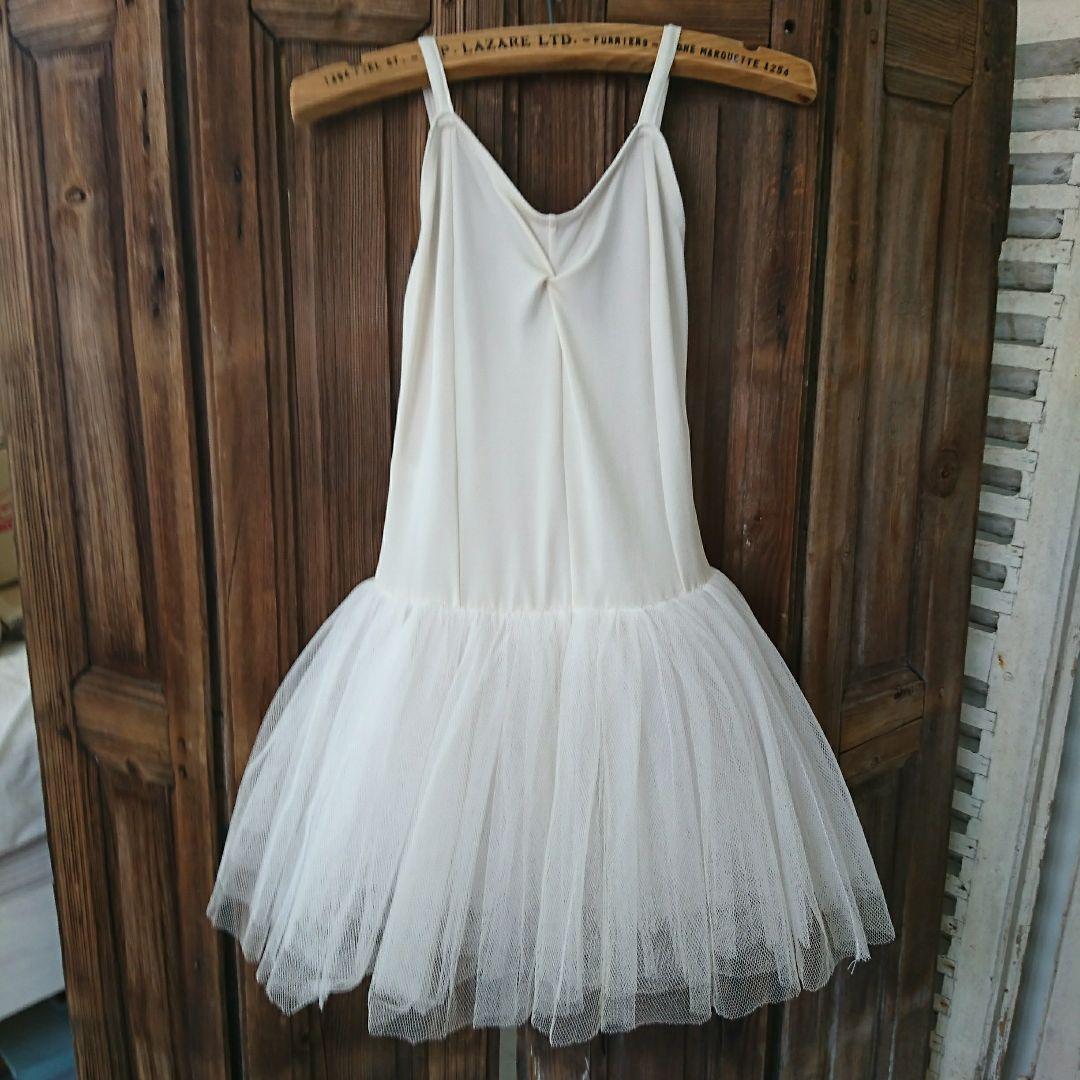 ヴィンテージ チュチュ 子ども用 バレエ衣装 オフホワイト