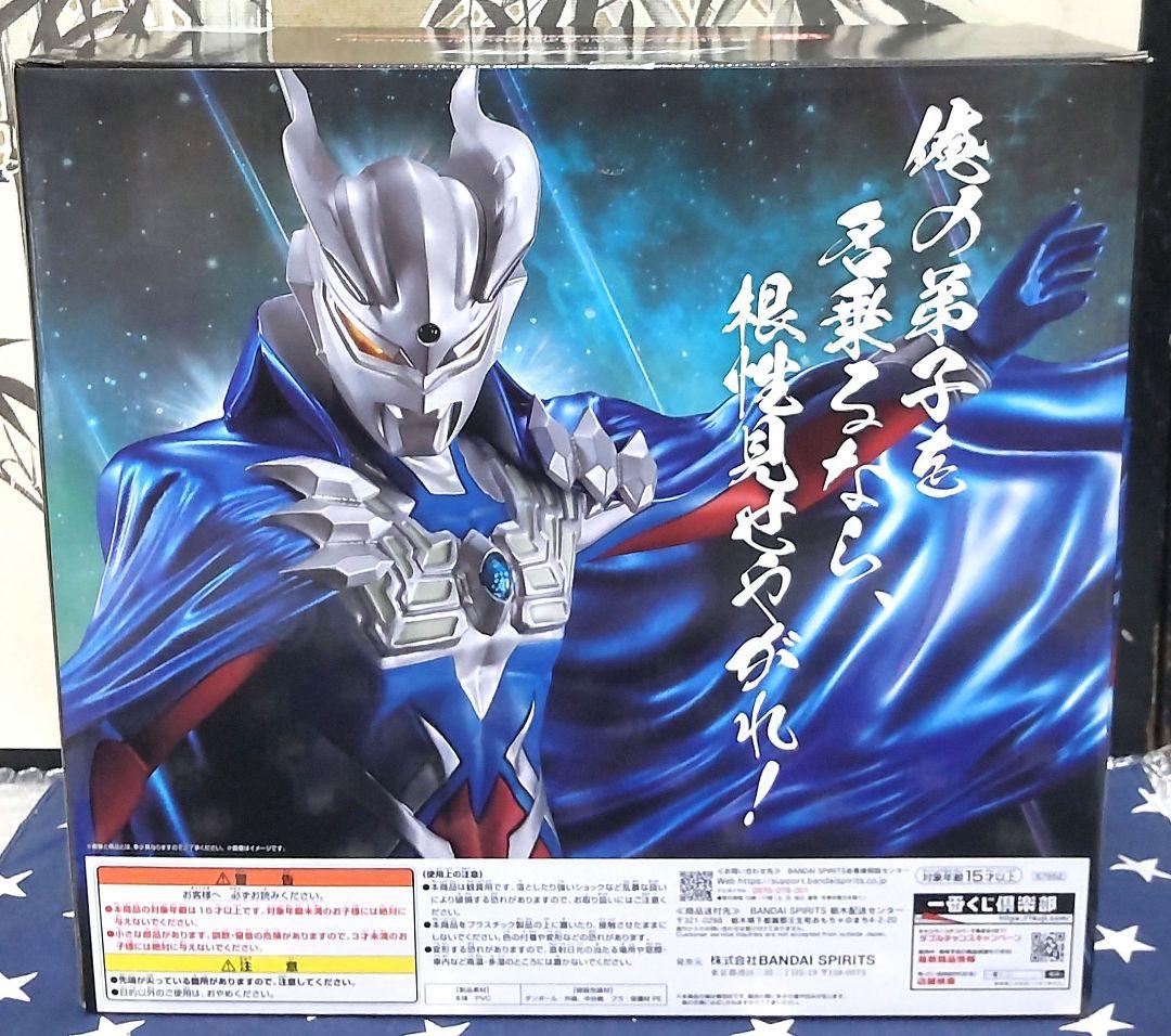 一番くじ ウルトラマンゼロ ラストワン賞B賞C賞D賞E賞 フィギュアセット