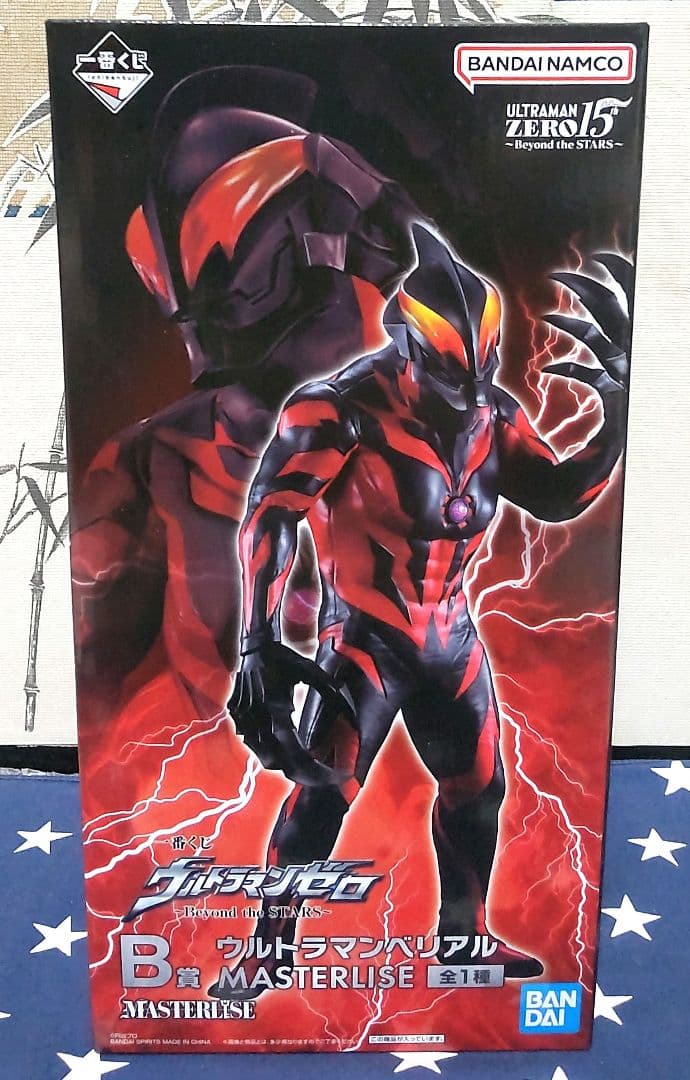一番くじ ウルトラマンゼロ ラストワン賞B賞C賞D賞E賞 フィギュアセット