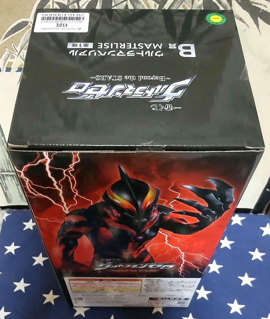 一番くじ ウルトラマンゼロ ラストワン賞B賞C賞D賞E賞 フィギュアセット