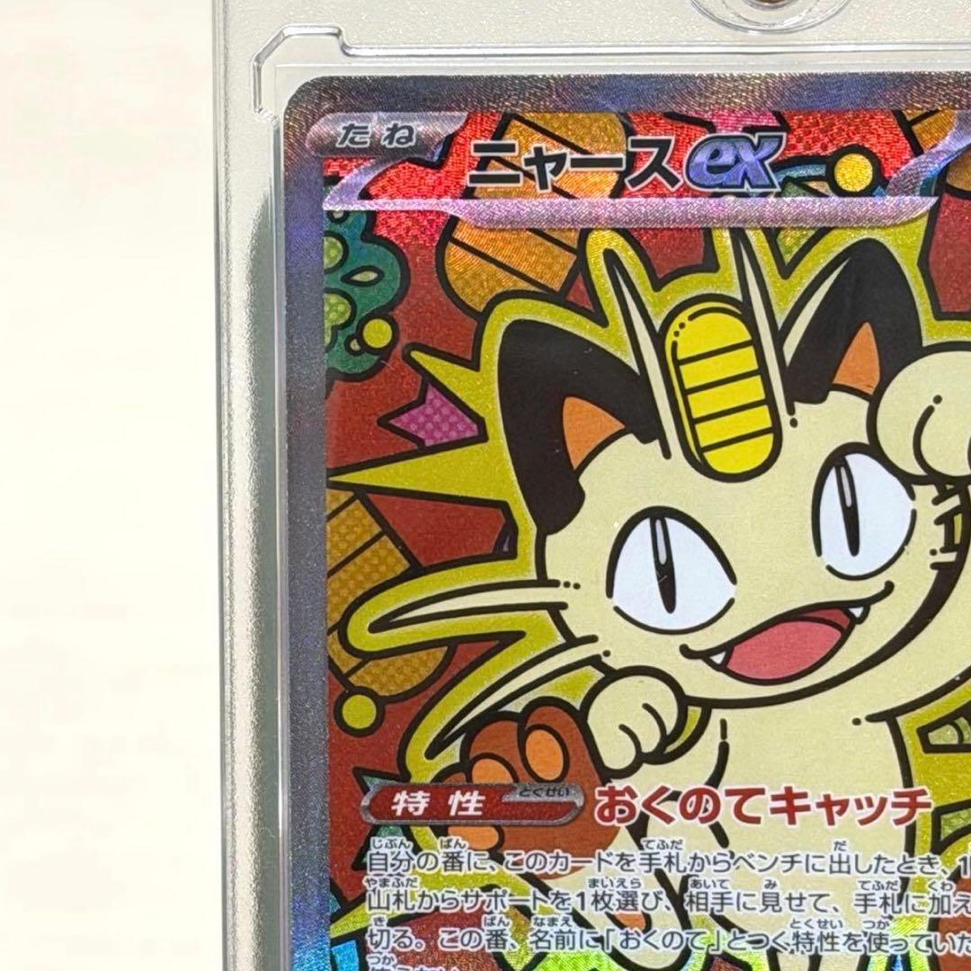 【早い者勝ち‼️】ポケモンカード 引退品 200枚以上 マックピカチュウ