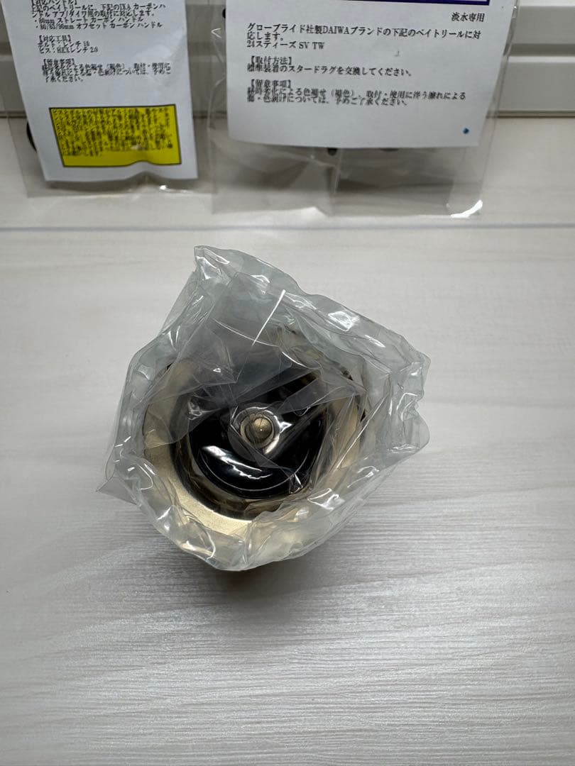 24スティーズ　IXA KTF セット