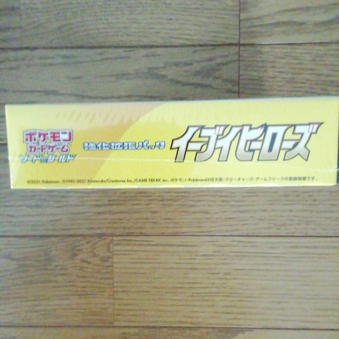 ポケモンカード イーブイヒーローズ 1BOX 新品未開封 シュリンク付