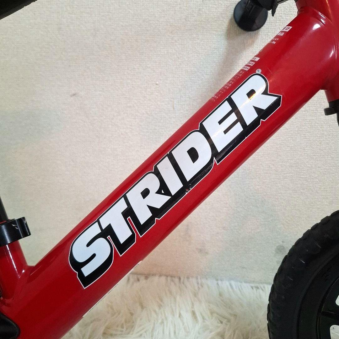 【極美品】STRIDER ストライダー スポーツモデル 12インチ レッド