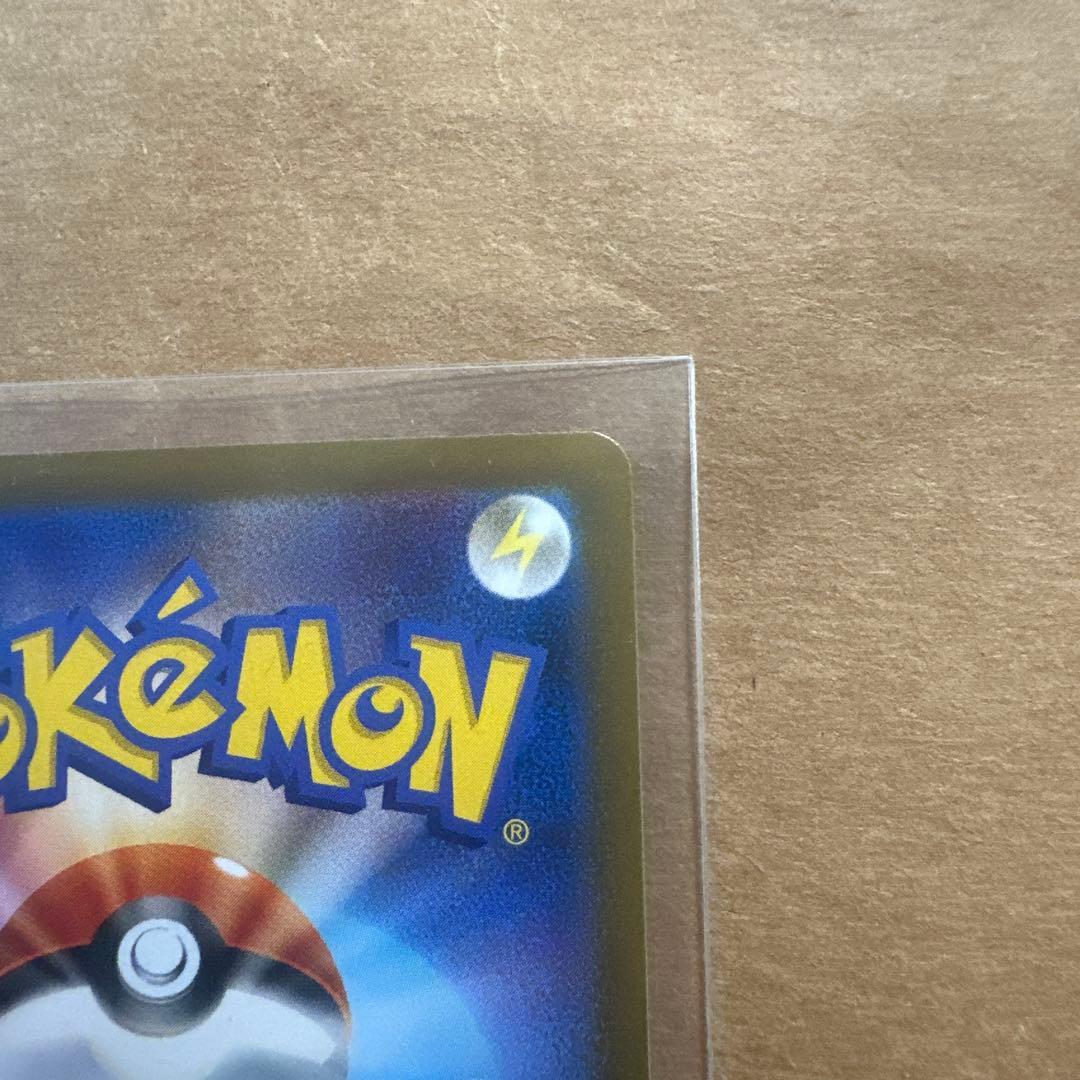 イーブイex (SAR 2枚　RR1枚)　セット