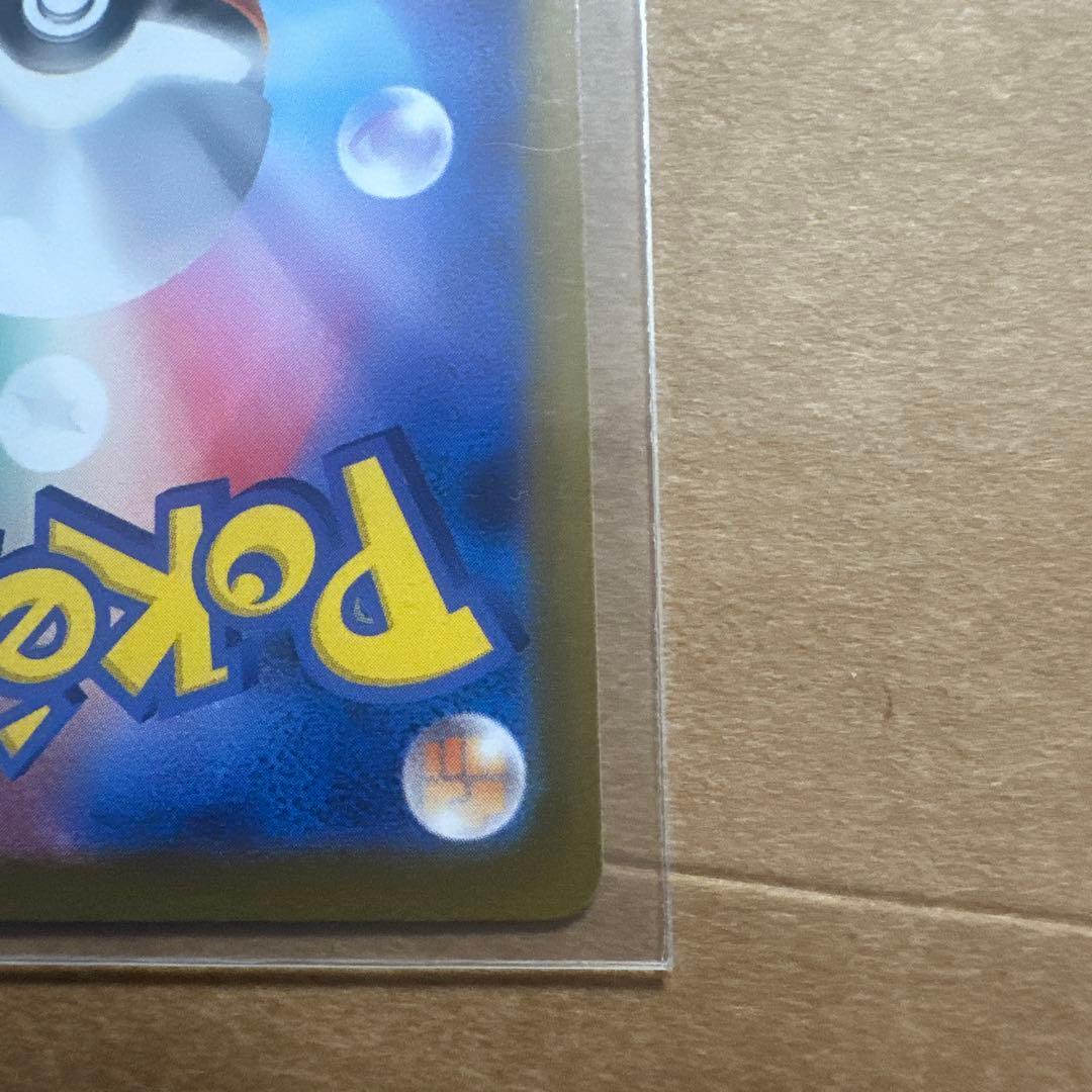 イーブイex (SAR 2枚　RR1枚)　セット