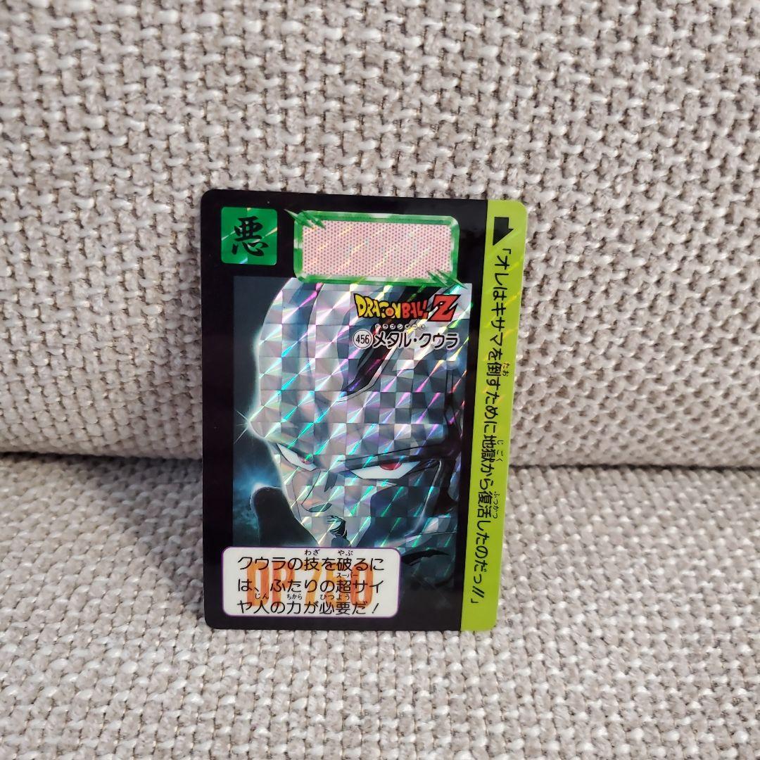 カードダス　ドラゴンボール