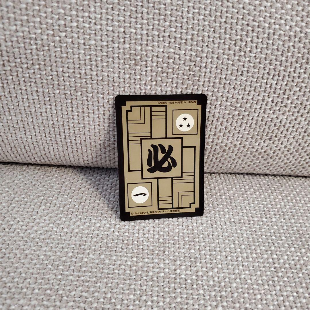 カードダス　ドラゴンボール